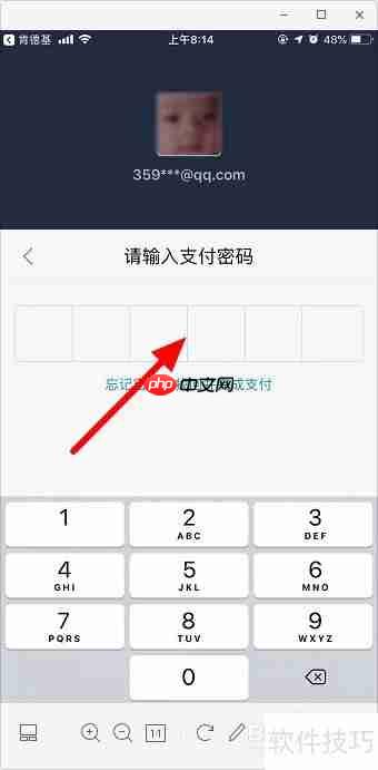 肯德基自助点餐流程:手机点餐攻略