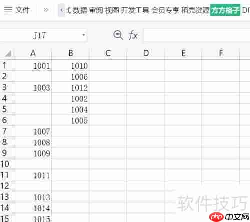 Excel随机抽取:快速掌握方法与技巧