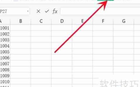 Excel随机抽取：快速掌握方法与技巧
