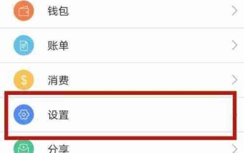 e洛通忘记密码？轻松几步教你重置新密码