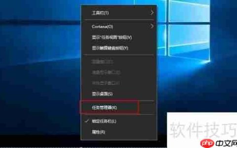 Win10系统下查看DirectX版本的方法