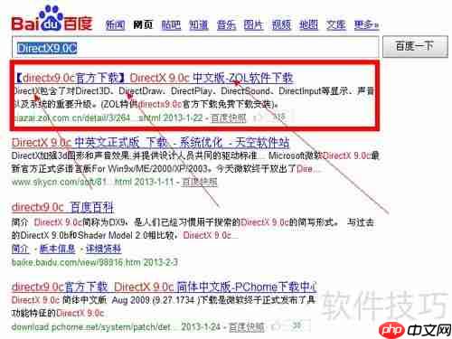 跑跑卡丁车安装常见问题