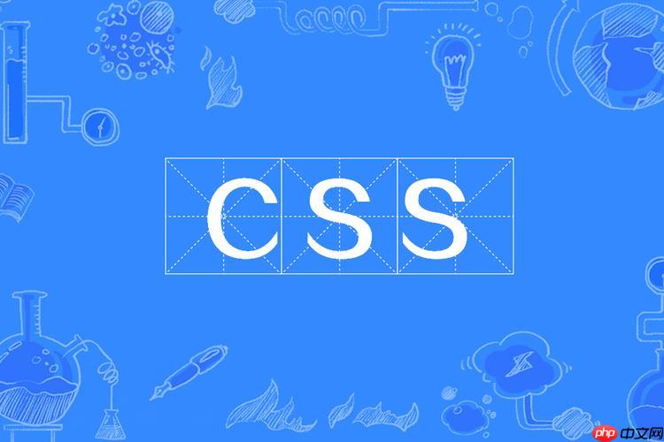 css中a的用法 css中a标签的使用方法详解