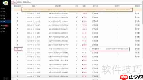 点餐云系统:高效结账流程解析