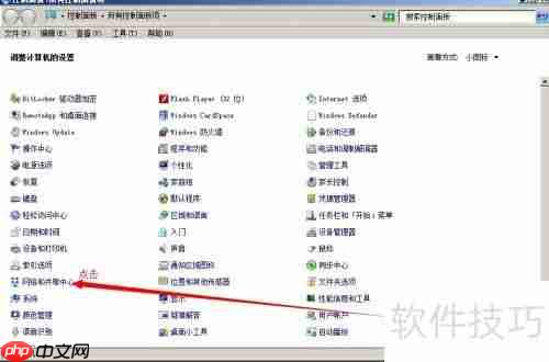 Win7局域网共享设置教程(图文详解)