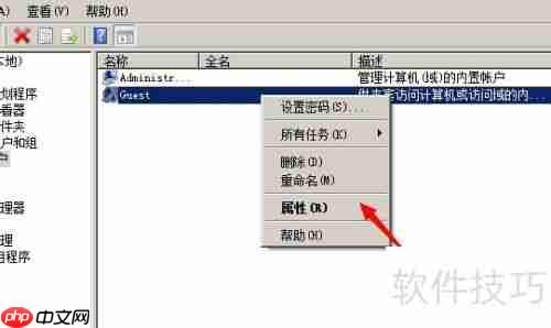Win7局域网共享设置教程(图文详解)