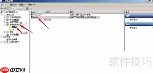 Win7局域网共享设置教程(图文详解)