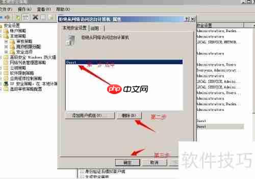 Win7局域网共享设置教程(图文详解)