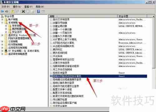 Win7局域网共享设置教程(图文详解)