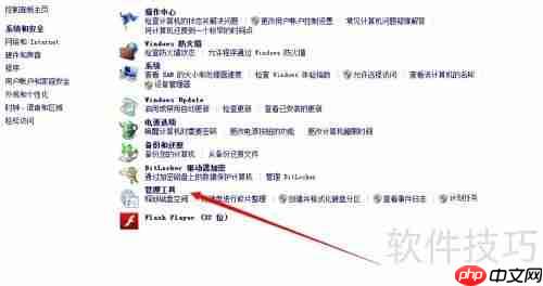 Win7局域网共享设置教程(图文详解)