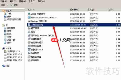 Win7局域网共享设置教程(图文详解)