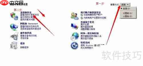 Win7局域网共享设置教程(图文详解)