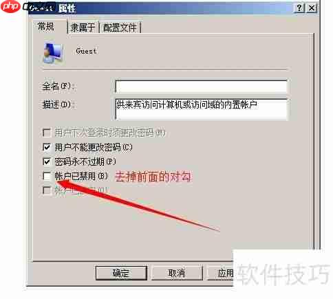 Win7局域网共享设置教程(图文详解)