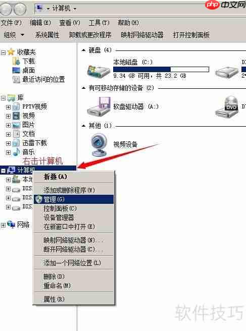 Win7局域网共享设置教程(图文详解)