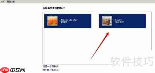 Win7局域网共享设置教程(图文详解)