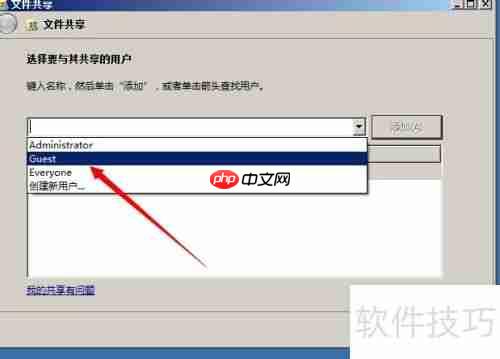 Win7局域网共享设置教程(图文详解)