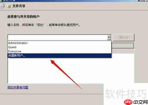 Win7局域网共享设置教程(图文详解)
