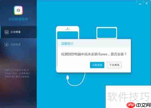 万能闪退修复助手:解决APP闪退问题的终极指南