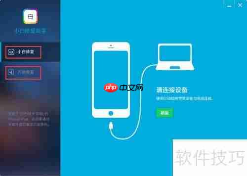 万能闪退修复助手:解决APP闪退问题的终极指南