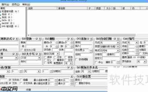 学会这招，轻松实现文件批量重命名！