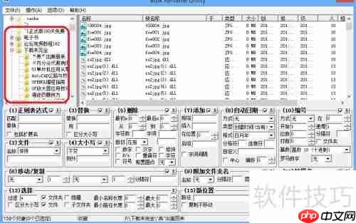 学会这招,轻松实现文件批量重命名!