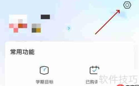 班级优化大师：提升课堂管理效率的新工具