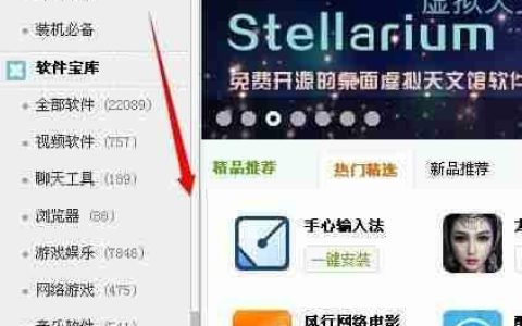 快速安装NET运行库的方法