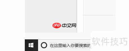 Realtek高清晰音频管理器如何启动