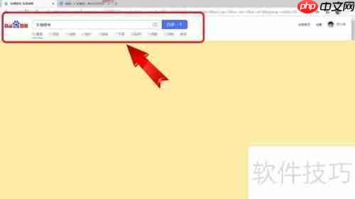 车辆摇号查询系统:轻松掌握摇号结果