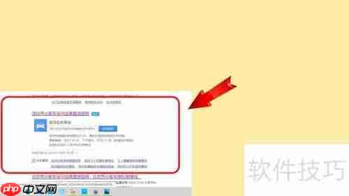 车辆摇号查询系统:轻松掌握摇号结果