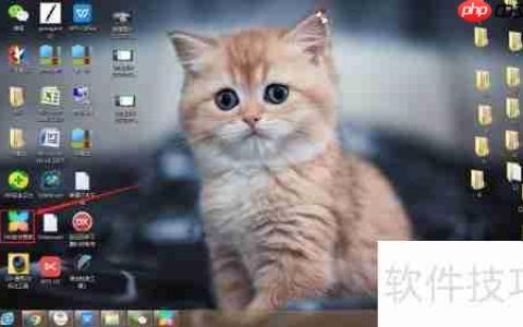 360软件管家下载CSGO的方法