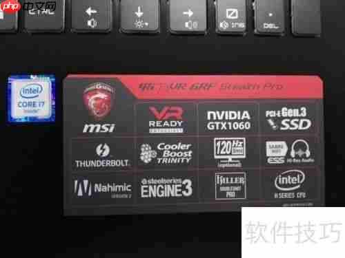 微星GS73VR开箱评测:性能强悍的电竞笔记本