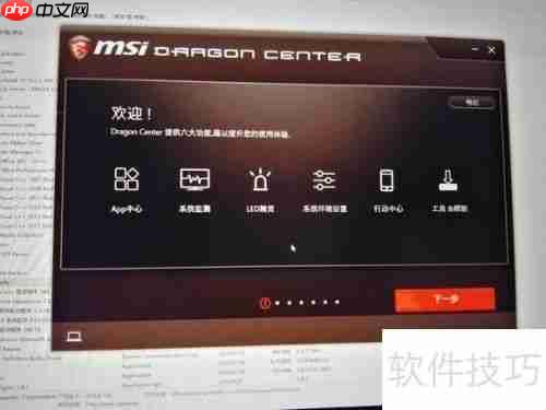 微星GS73VR开箱评测:性能强悍的电竞笔记本