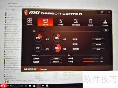 微星GS73VR开箱评测:性能强悍的电竞笔记本