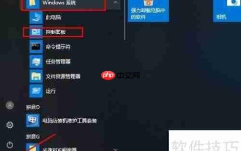Win10系统内存检测工具推荐与使用方法