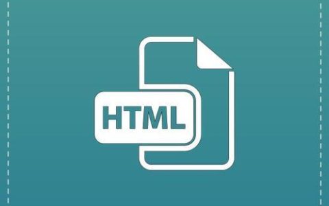 HTML表单重置按钮怎么添加确认提示