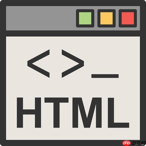 html怎么插入音频文件?音频播放设置方法