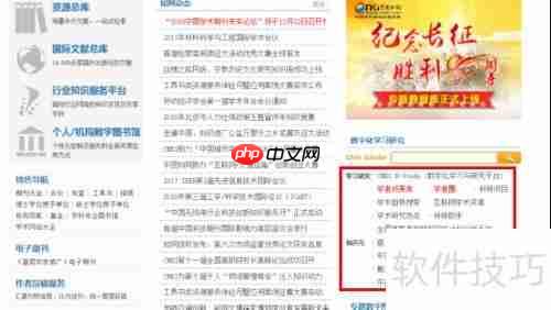 中国知网翻译助手:学术与专业翻译的高效工具