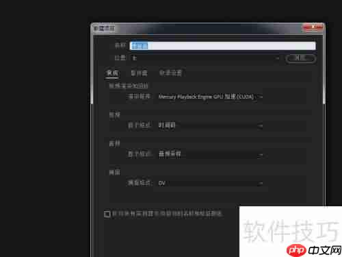PR音频增效工具管理器的位置在哪?