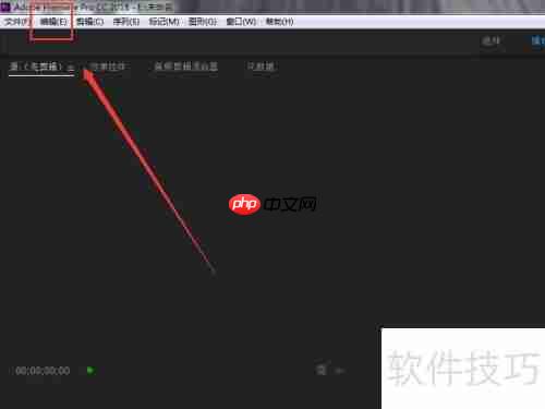 PR音频增效工具管理器的位置在哪?