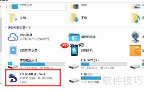 电脑虚拟光驱不显示盘符?轻松解决虚拟光驱开启问题