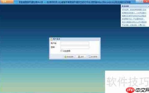 微信检测工具操作流程指南