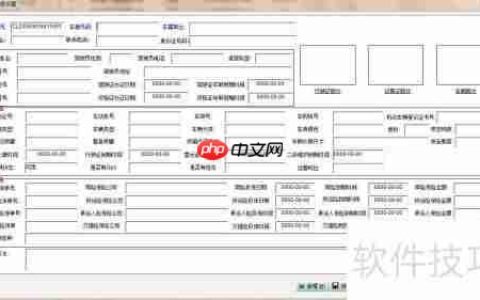 渣土运输公司车辆管理系统与车辆保险分析