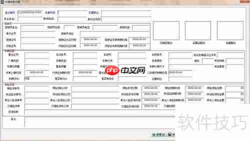 渣土运输公司车辆管理系统与车辆保险分析