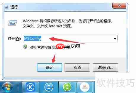 Realtek音频管理器总是弹出怎么办:解决方法汇总
