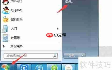 Realtek音频管理器总是弹出怎么办：解决方法汇总
