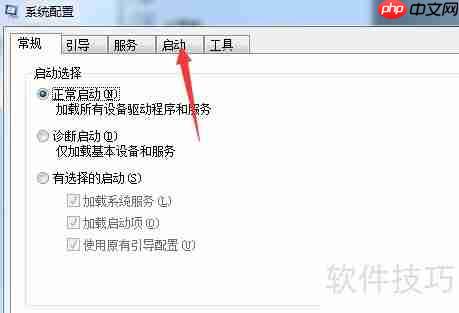Realtek音频管理器总是弹出怎么办:解决方法汇总