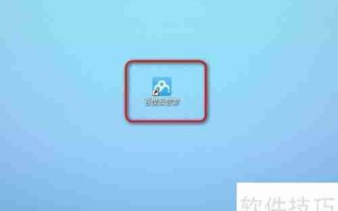 百度云管家限速方法汇总