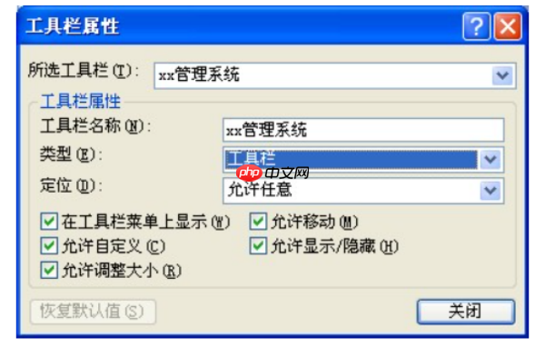 access 2013菜单怎么做?access 2013制作自定义菜单的方法?