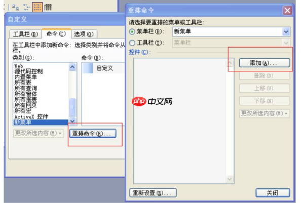 access 2013菜单怎么做?access 2013制作自定义菜单的方法?